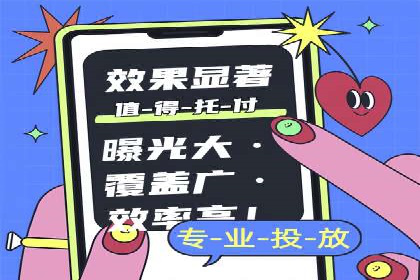 百度推广技巧提升：案例解读